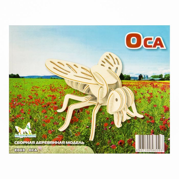 Конструктор "Оса"