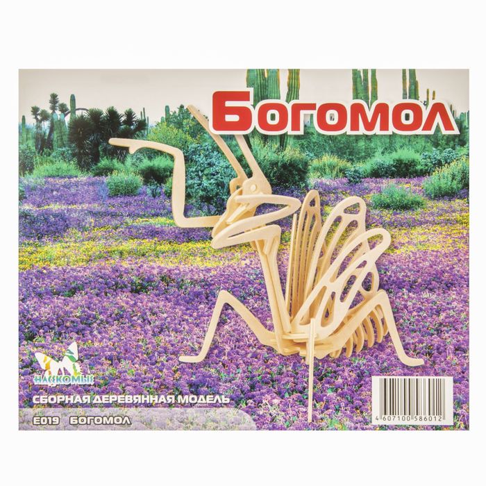 Конструктор "Богомол"