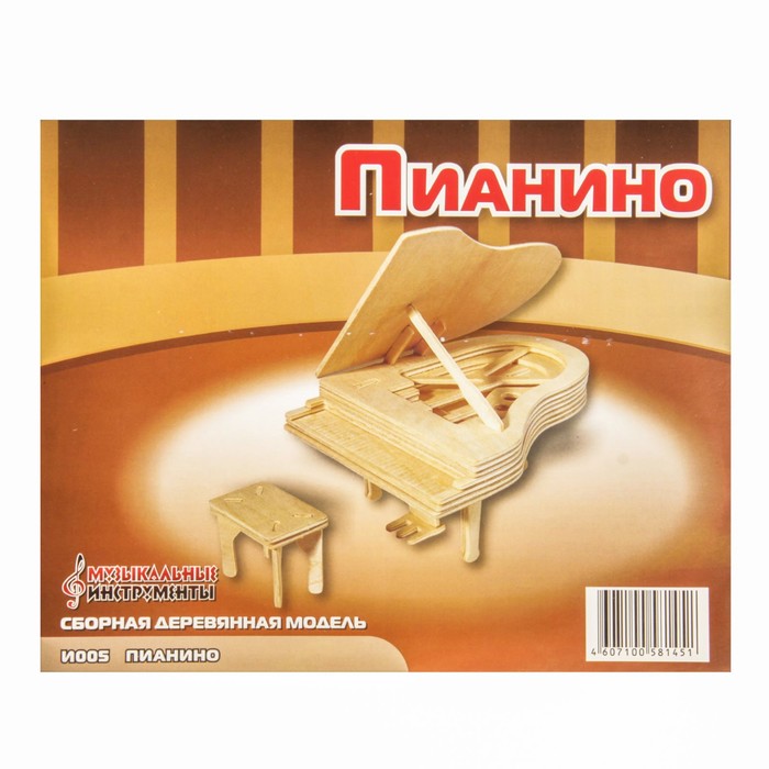 Конструктор "Пианино"