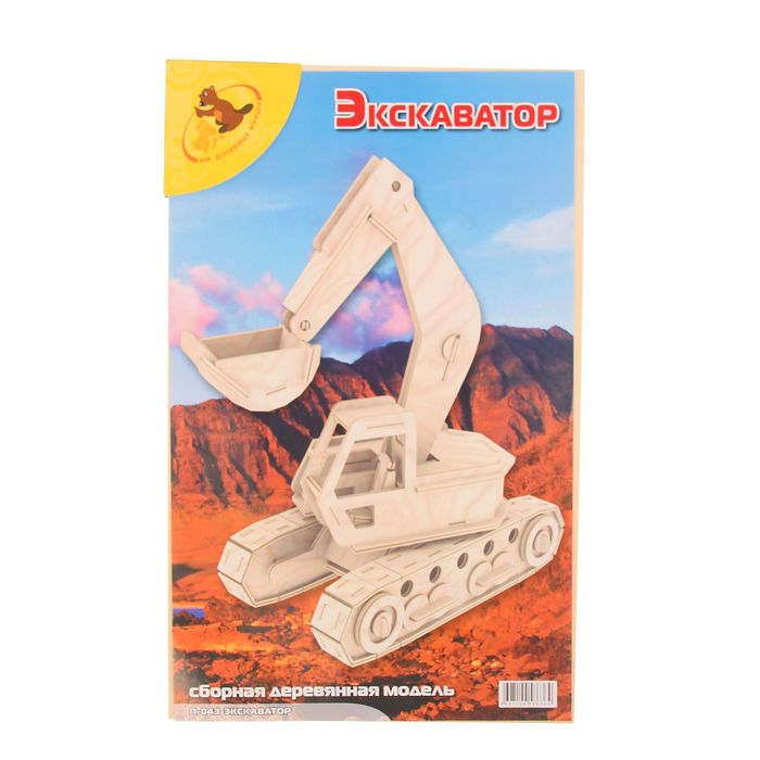 Конструктор "Экскаватор"