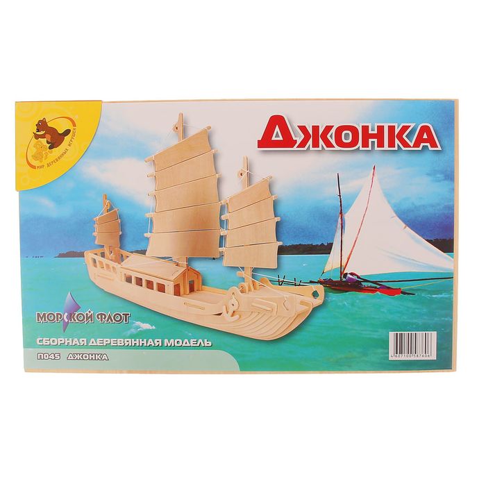 Конструктор "Джонка"