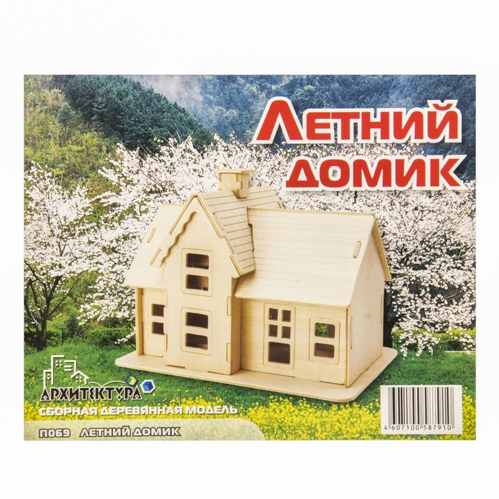 Конструктор "Летний домик"