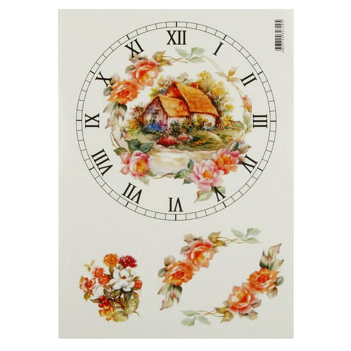 Декупажная карта "Циферблат Уютный домик" 54 г/м2 формат А4