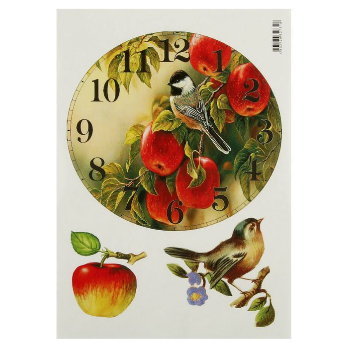 Декупажная карта "Циферблат Яблоки" 54 г/м2 формат А4