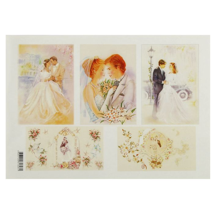 Декупажная карта "Молодожёны" 54 г/м2 формат А4