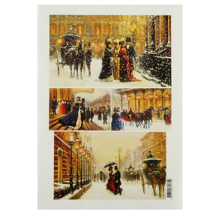 Декупажная карта "Зима в городе-2" 54 г/м2 формат А4 (0167)