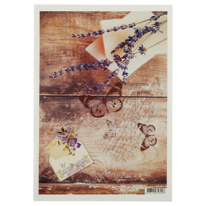 Декупажная карта "Бабочки с лавандой" 54 г/м2 формат А4