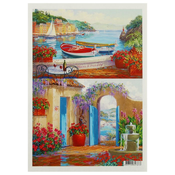 Декупажная карта "День в Портофино" 54 г/м2 формат А4