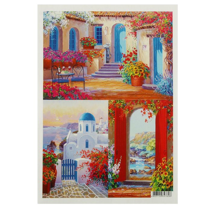 Декупажная карта "Вечерний Санторини" 54 г/м2 формат А4 (0311)