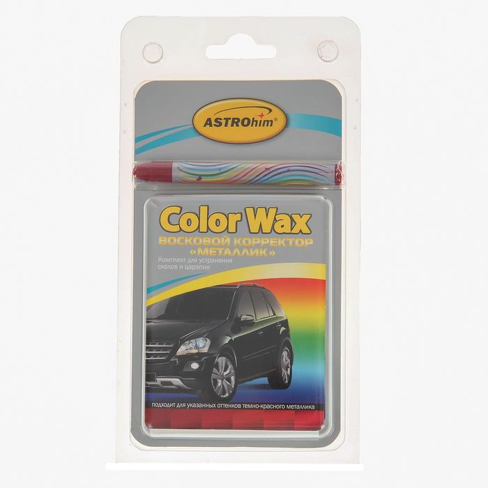 Восковой корректор Астрохим, темно-красный металлик