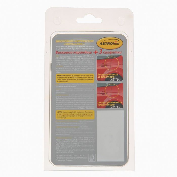 Восковой корректор Астрохим, зеленый металлик