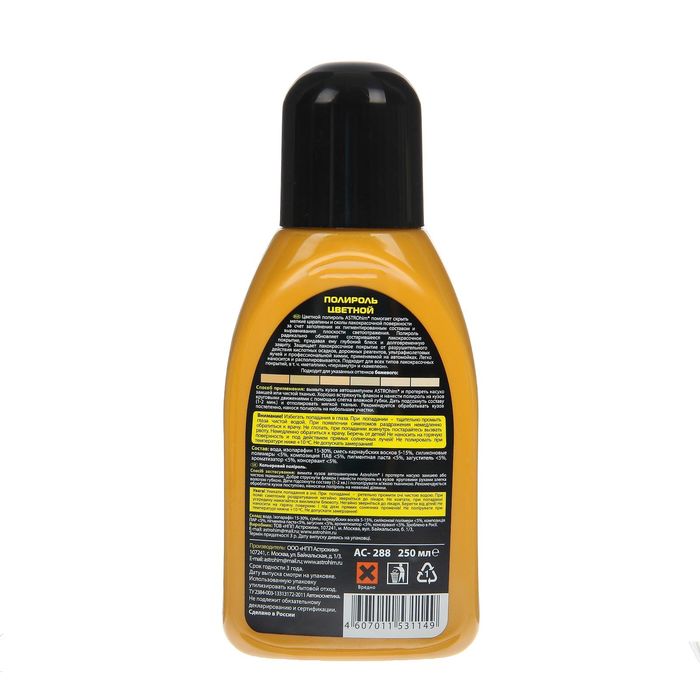 Полироль кузова Астрохим, бежевая, 250 мл