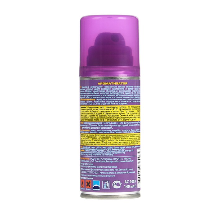 Ароматизатор для салона Астрохим Ветер Монблана, 140 мл