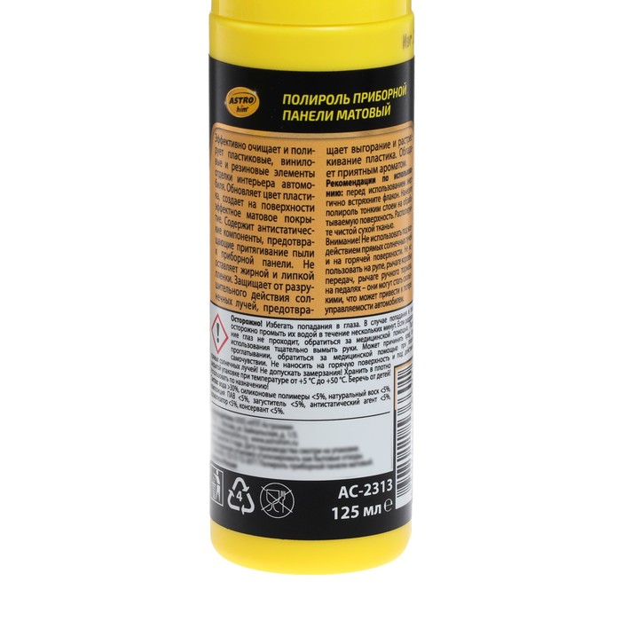 Полироль пластика Астрохим матовый Горная свежесть, 125 мл, спрей