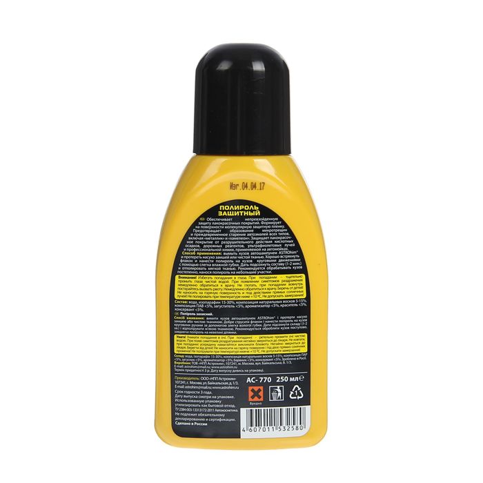 Полироль кузова Астрохим для новых авто защитная, 250 мл