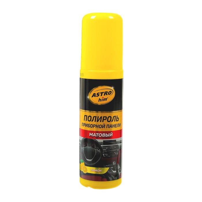 Полироль пластика Астрохим матовый Лимон, 125 мл, спрей