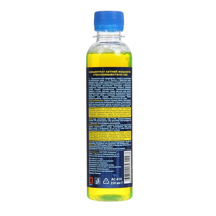 Жидкость стеклоомывающая Лето концентрат на 25 л, 250 мл