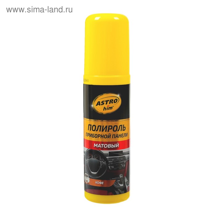 Полироль пластика Astrohim Кофе матовый 125 мл спрей АС - 23111 173₽