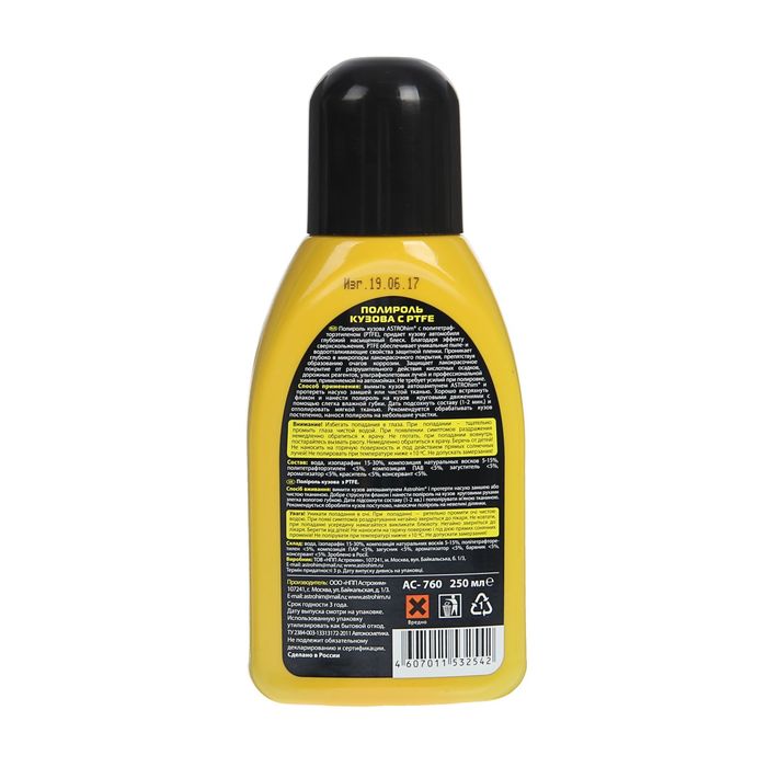 Полироль кузова Астрохим с тефлоном, 250 мл