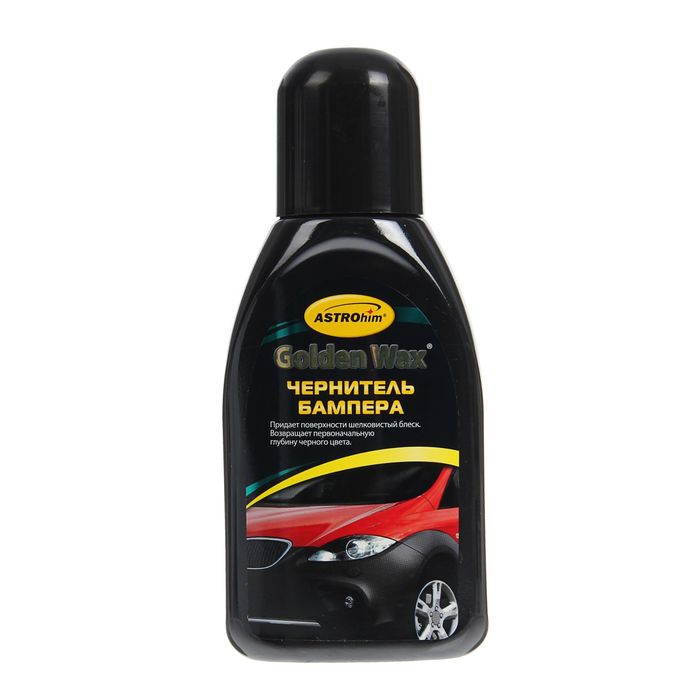 Чернитель бампера Астрохим, 250 мл