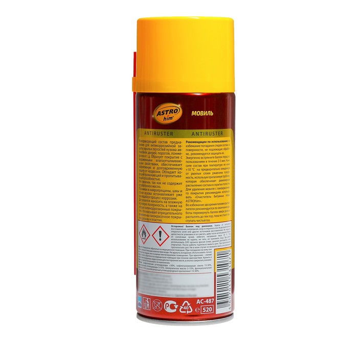 Мовиль Астрохим, 520 мл, аэрозоль