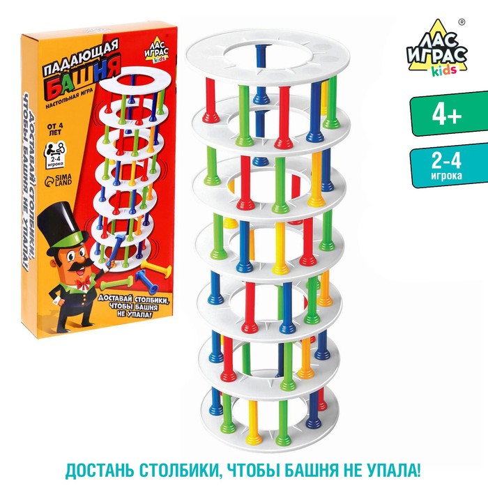 Настольная игра "Падающая башня"