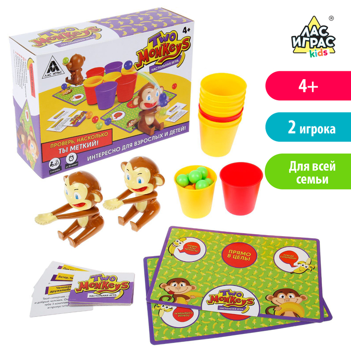 Настольная игра Two monkeys