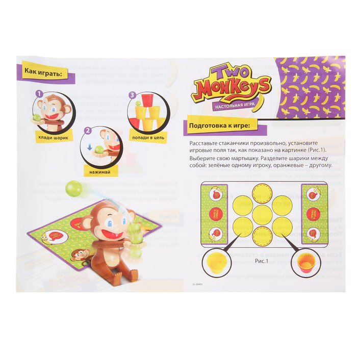 Настольная игра Two monkeys