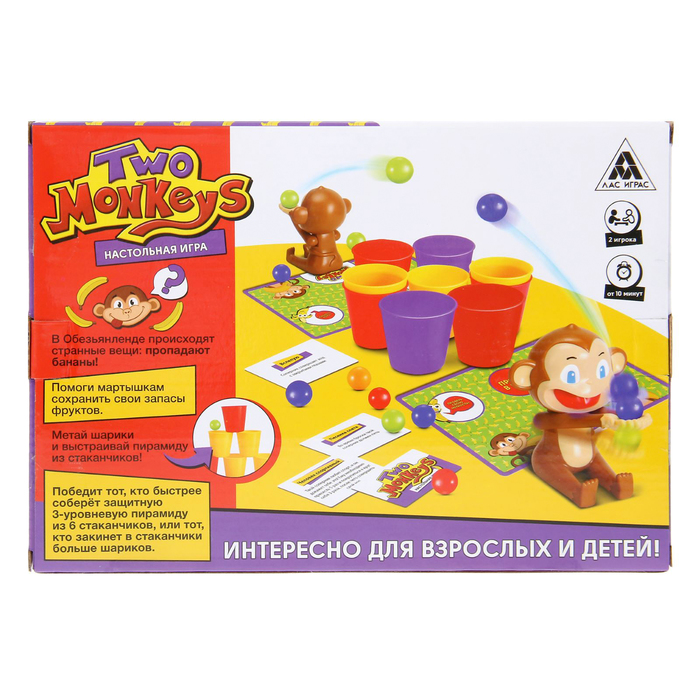 Настольная игра Two monkeys