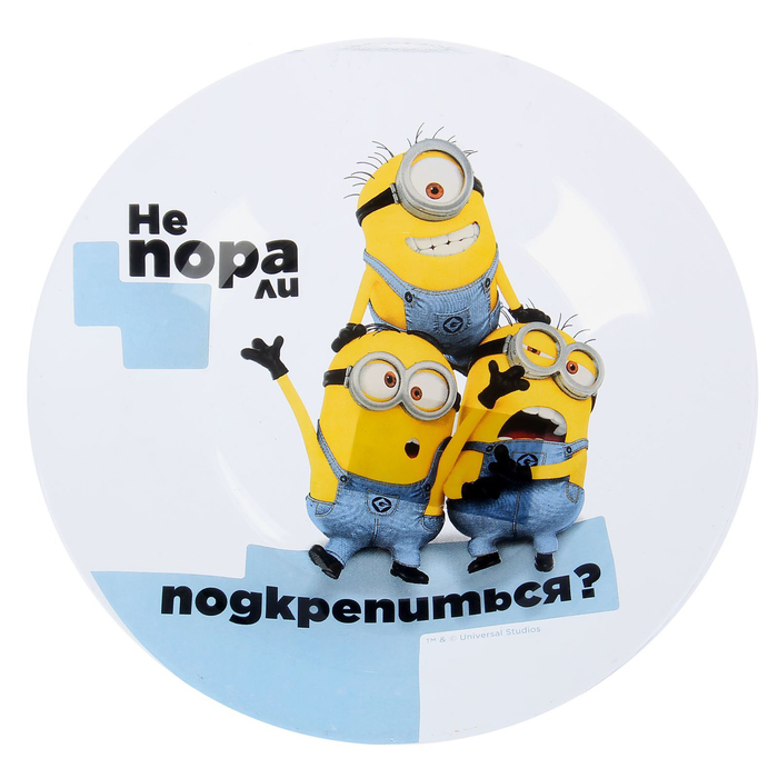 Тарелка 19,5 см "Миньоны"