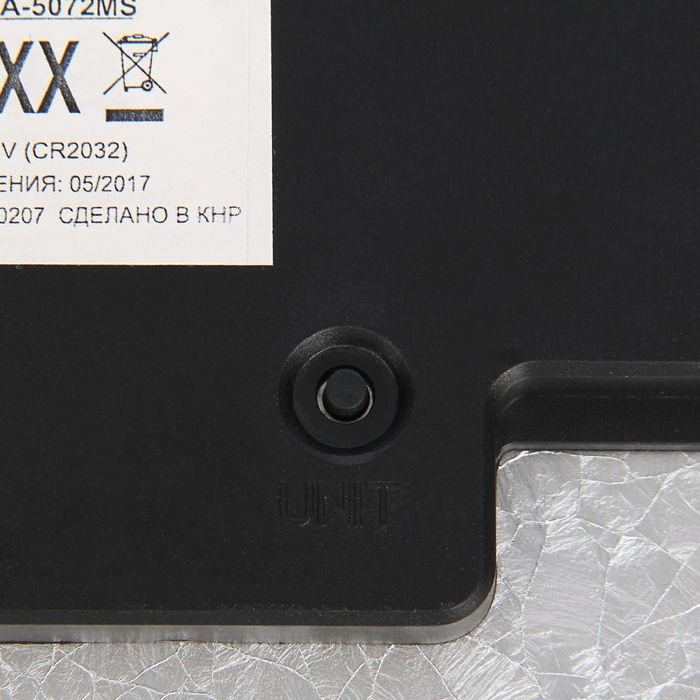 Весы напольные Sakura SA-5072MS, электронные, до 180 кг, серебрянные