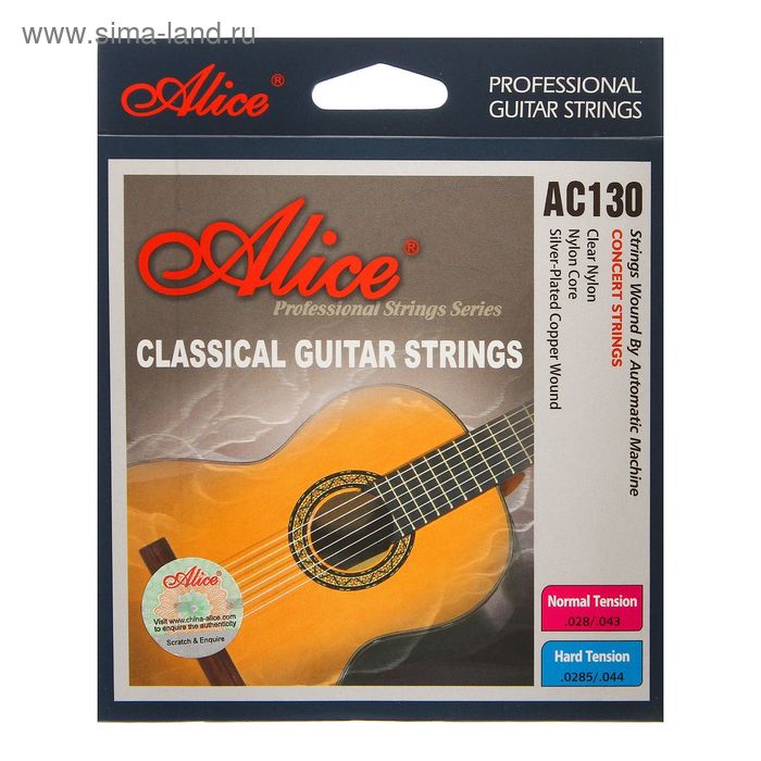 Струны для классической гитары Alice AC130, нейлон, посеребренная медь струны для классической гитары alice ac130 нейлон посеребренная медь 2716172