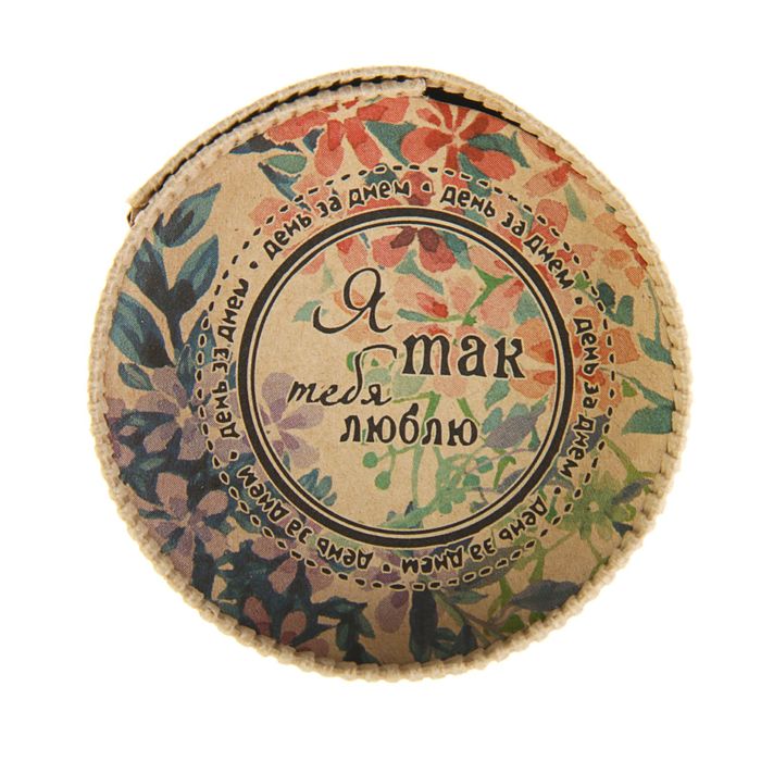 Коробочка для печенья "Я так люблю тебя" 6,5 х 6,5 х 20 см