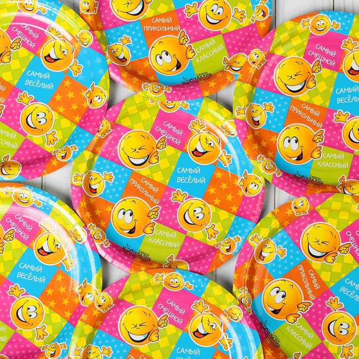 Набор бумажных тарелок "Самый веселый" смайл (6 шт.), 18 см