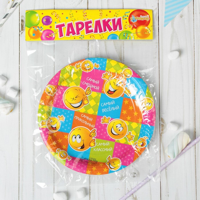 Набор бумажных тарелок "Самый веселый" смайл (6 шт.), 18 см