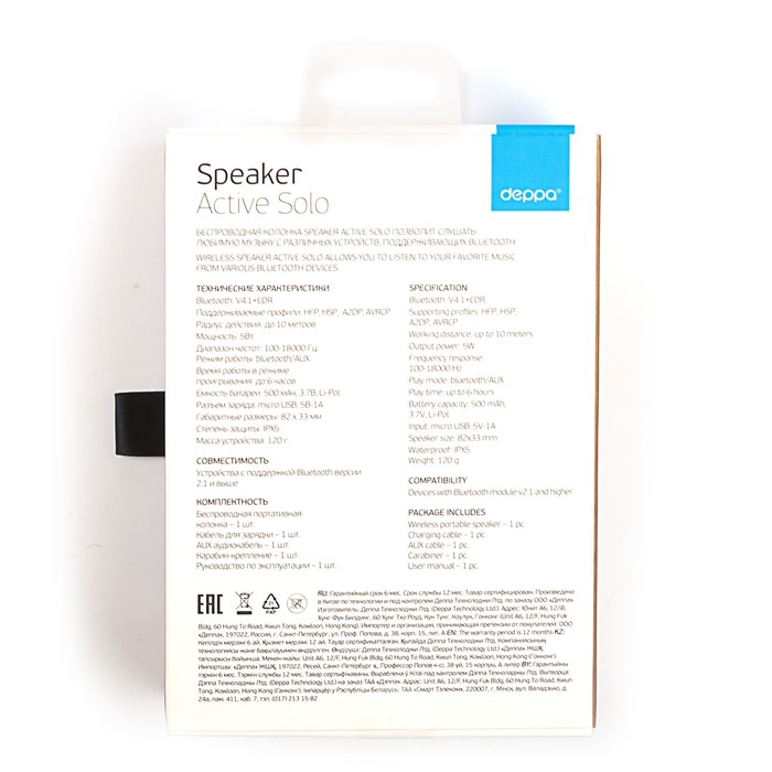 Портативная акустика Deppa Speaker Active Solo 1x5W, BT4.1+EDR, AUX, IPX5, черная