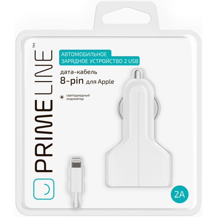 Авто З/У Prime Line (2215) 2 USB + кабель 8-pin 2100 mA,  белый