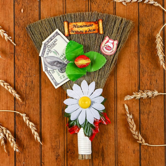 Оберег «Веник», с купюрой, 25 см, микс