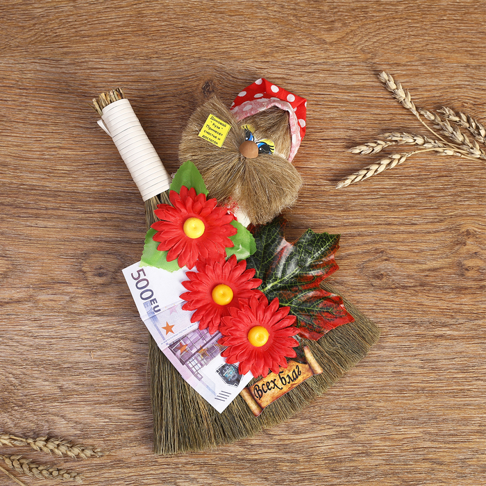 Сувенир «Веник- оберег», микс