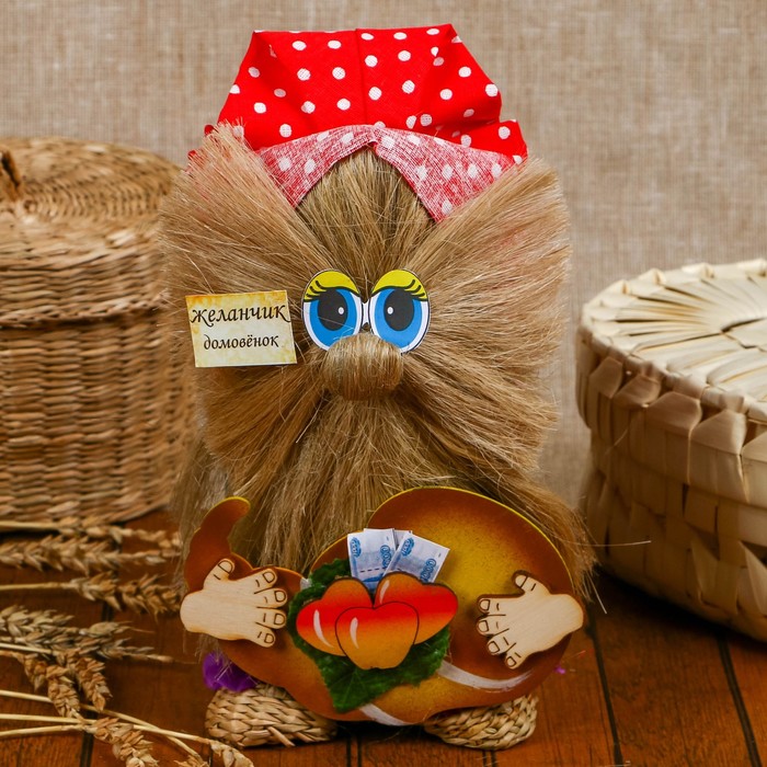 Оберег «Домовой Желанчик», микс