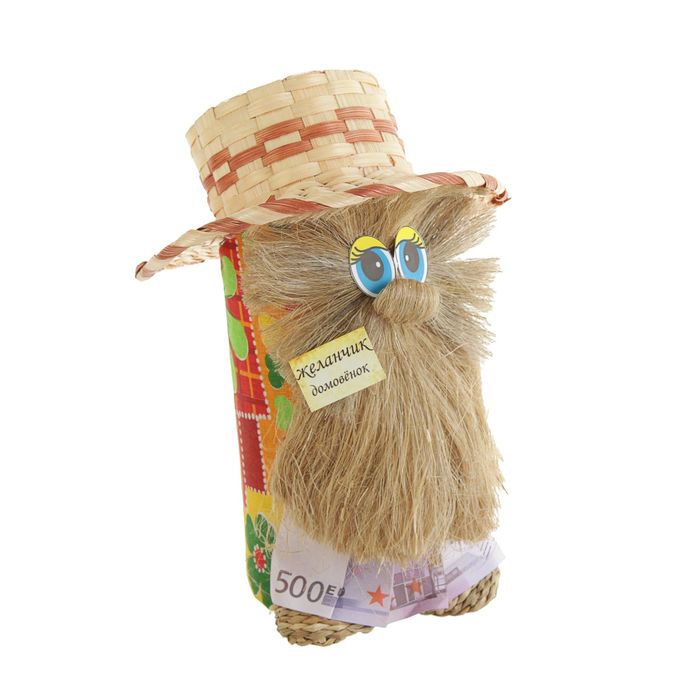 Сувенир "Домовой Желанчик с деньгами"
