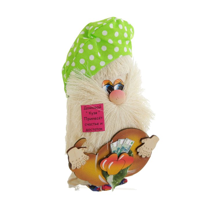 Сувенир "Домовой Везунчик с рогом изобилия" микс