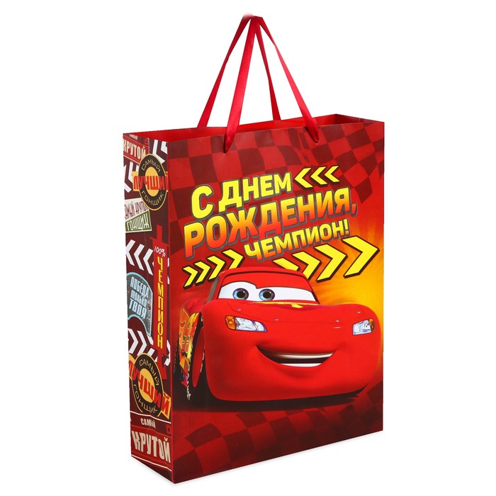 Пакет ламинированный вертикальный "С Днем рождения, чемпион!", Тачки, 12 х 15 х 5.5см