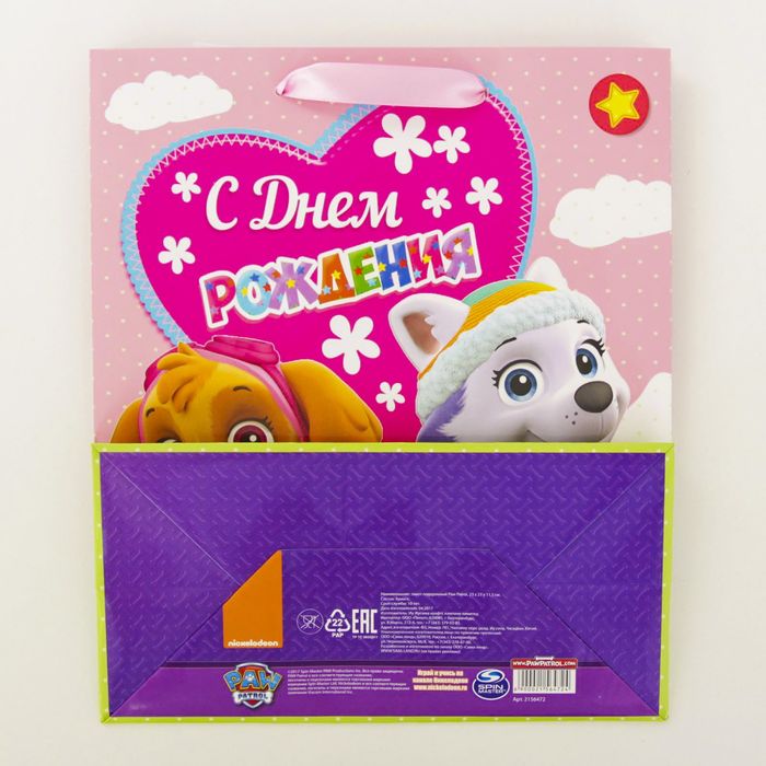 Щенячий патруль. Пакет подарочный "Воздушный День Рождения", 23 х 27 х 11,5 см