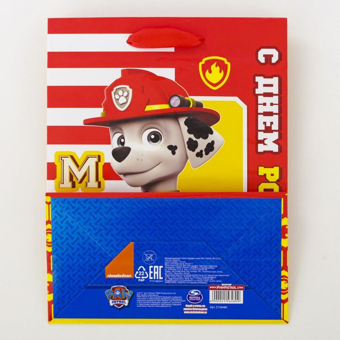 Щенячий патруль. Пакет подарочный "Замечательный День Рождения", 31 х 40 х 11 см