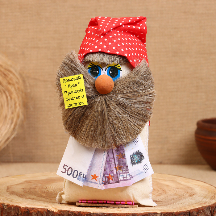 Оберег «Домовой с евро», 20 см, микс