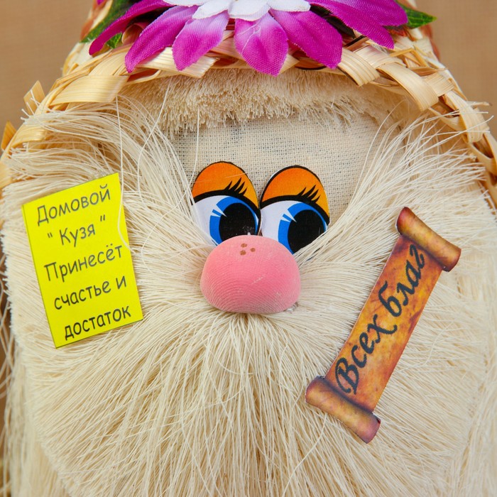 Оберег «Домовой», талисман денежной удачи, микс