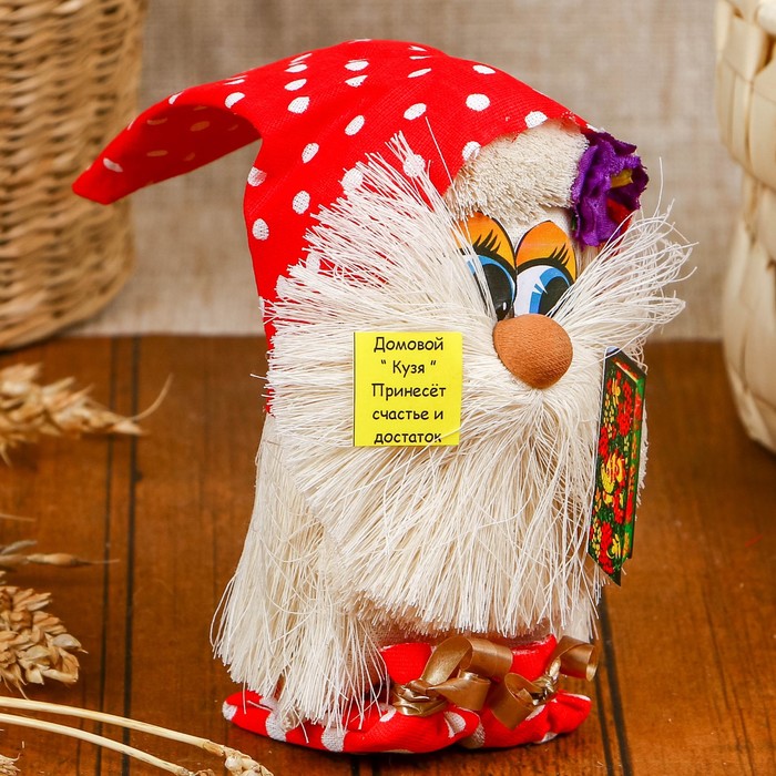 Оберег «Домовой», со шкатулуой, 12 см, микс