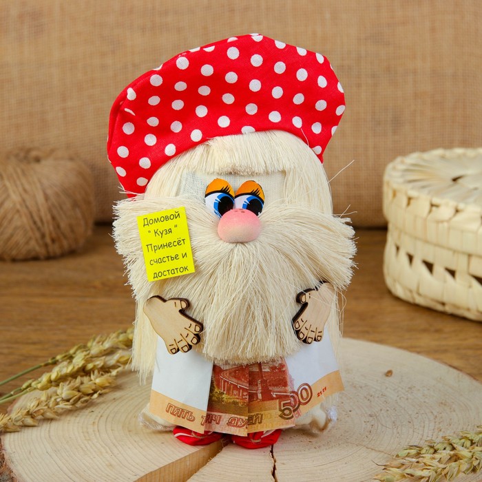 Оберег «Домовой Везунчик», с деньгами, в шапочке, микс