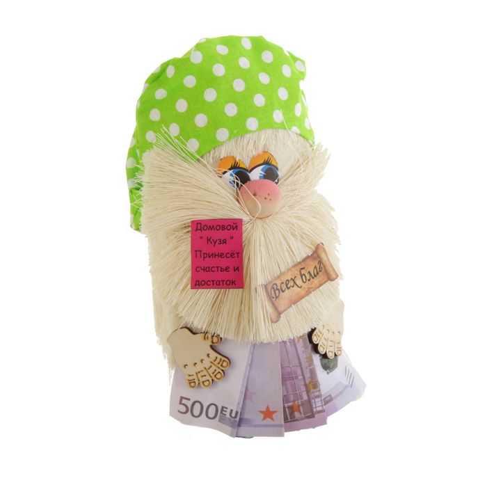 Сувенир "Домовой Везунчик с деньгами в шапочке"  микс